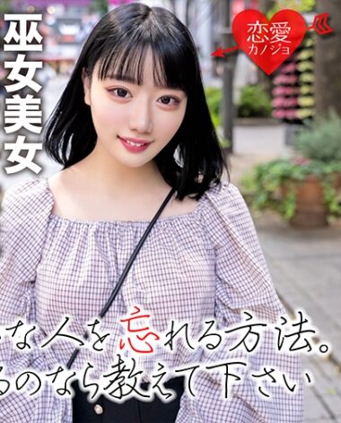 546EROFC-038