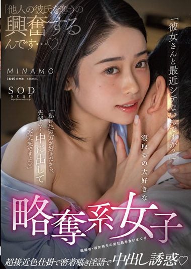 Japanese Adult Video Streaming