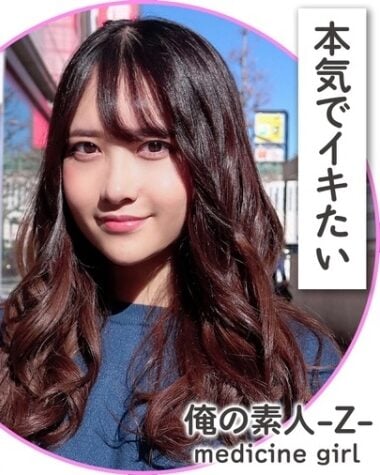 230OREH-001