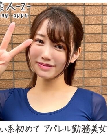 230OREH-008