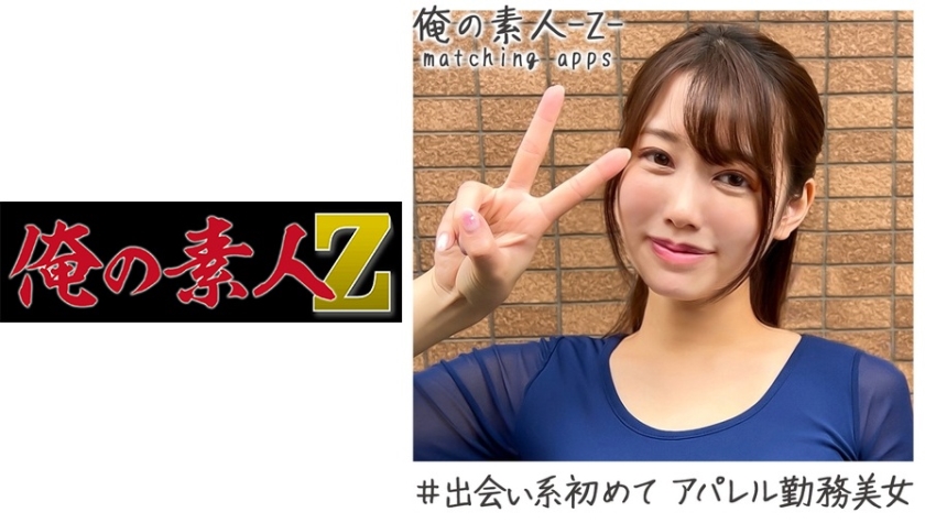 230OREH-008