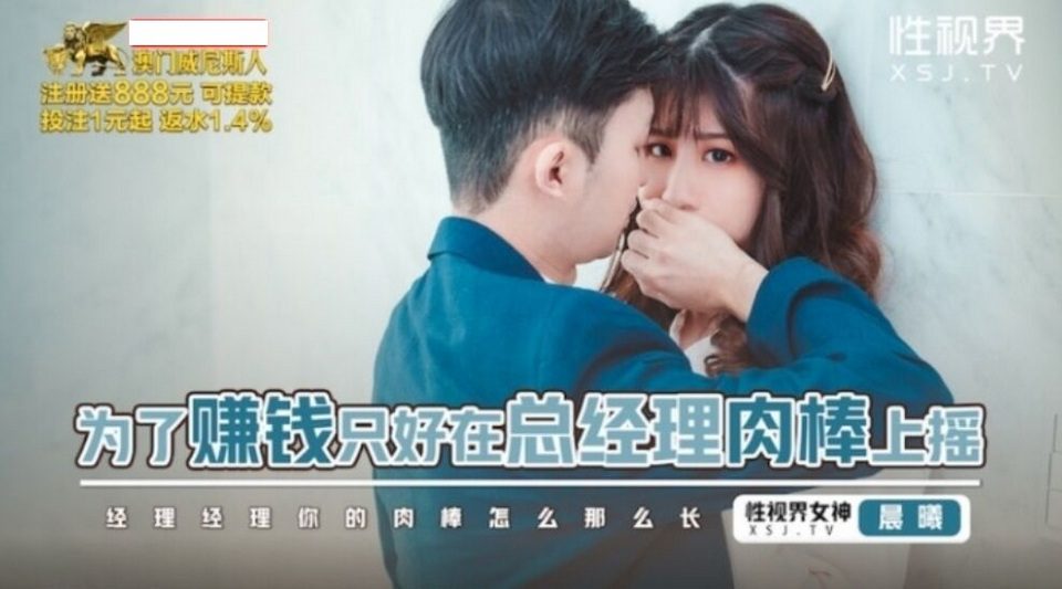 XSJBW-012