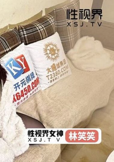 XSJKY-030