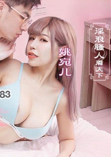 MCY-0183