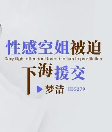 id-5279