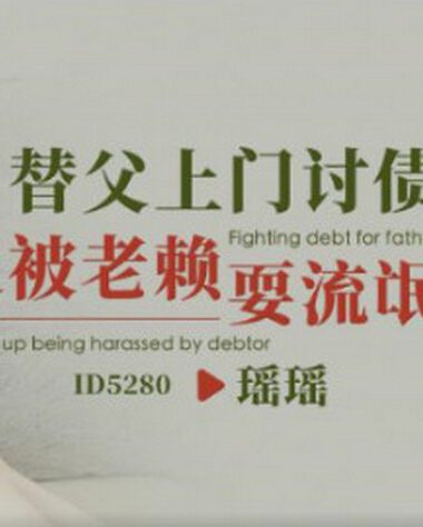 ID-5280