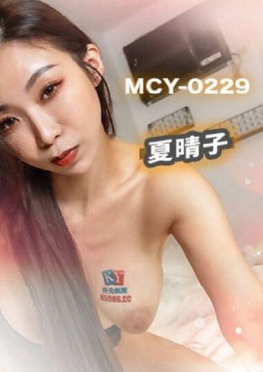 MCY-0229