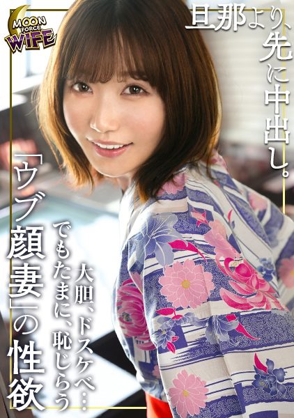 435MFCW-005