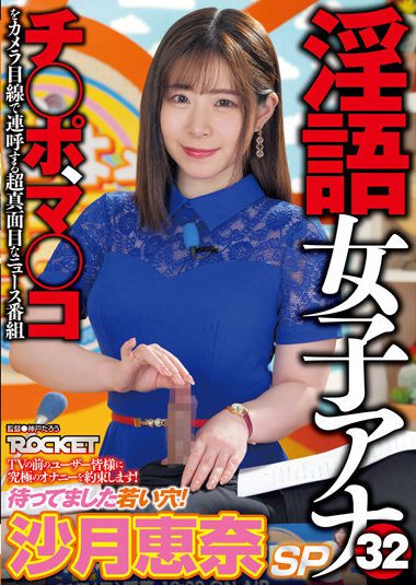RCTD-539 Chinese Subtitle