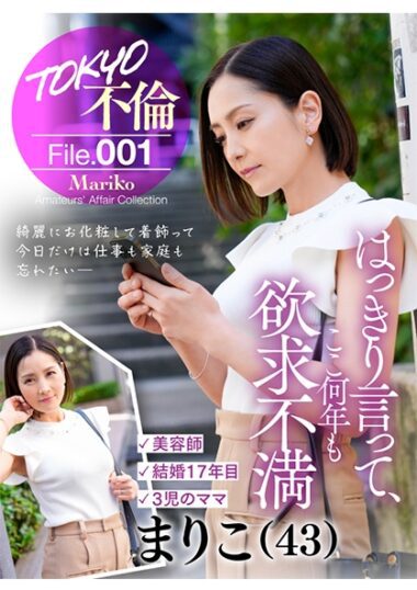 784MDMU-001