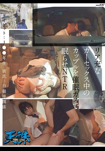 107TENC-001