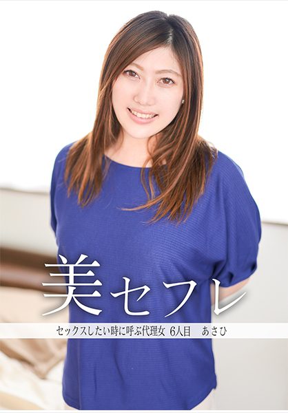 813MAKO-0006