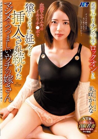 NKKD-340 Reduce Mosaic