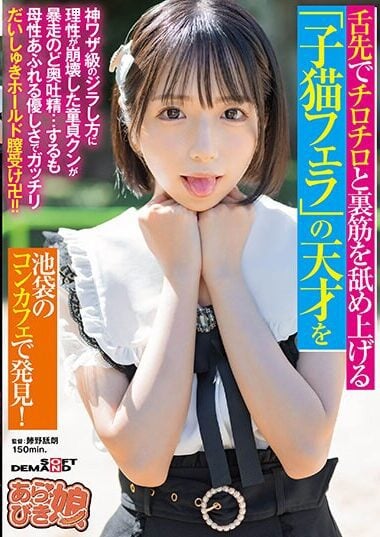 SPLY-012 English Subtitle