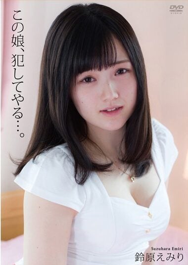 APAK-088 Reduce Mosaic