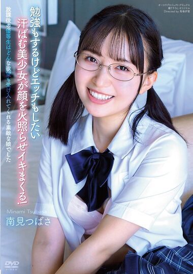 APGH-018