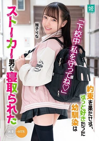 MKON-099 English Subtitle