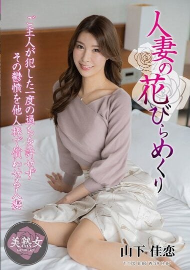 MYBA-071 Reduce Mosaic
