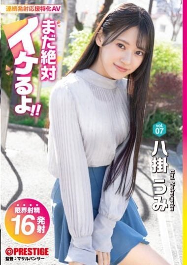ABF-089 English Subtitle