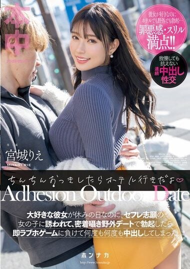 HMN-572 English Subtitle