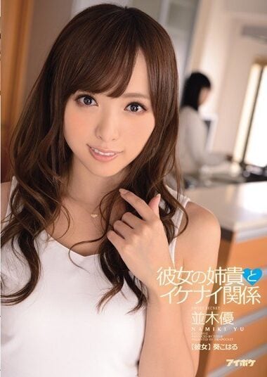 IPZ-314 Reduce Mosaic