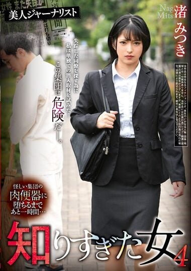 REXD-530 English Subtitle