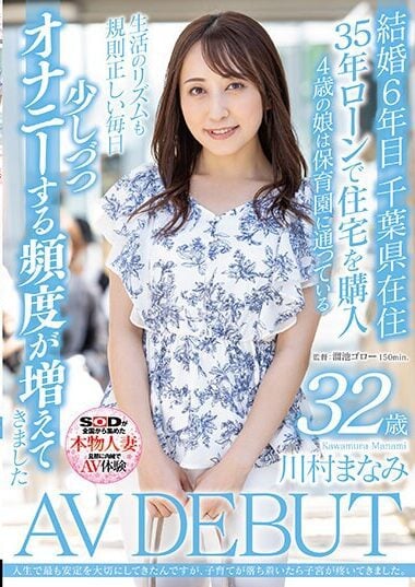 SDNM-438 English Subtitle