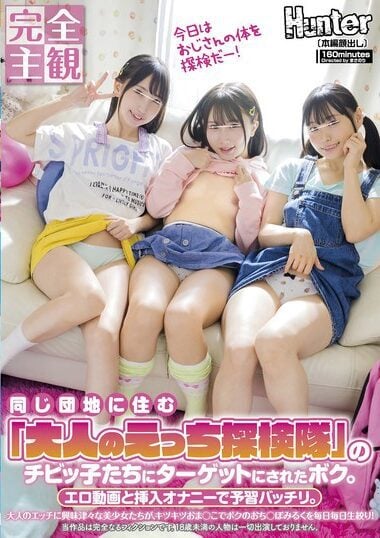 HUNTC-156 English Subtitle