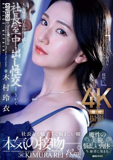 JUQ-861 English Subtitle