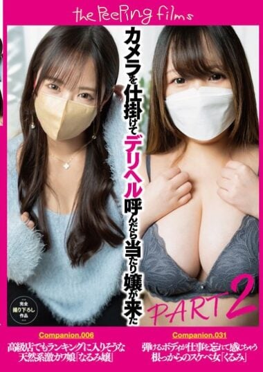 SAN-281