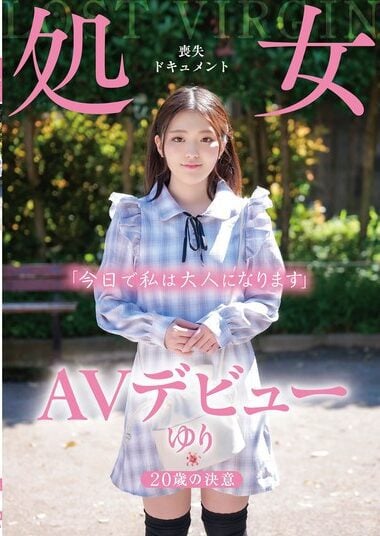 TENN-029 English Subtitle