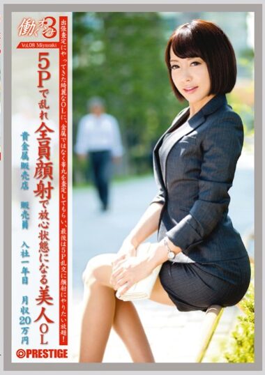 JBS-008 Reduce Mosaic