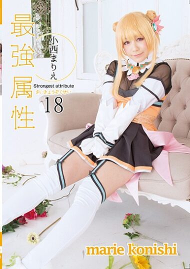 CPDE-018 Reduce Mosaic
