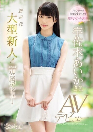 CAWD-006 Reduce Mosaic