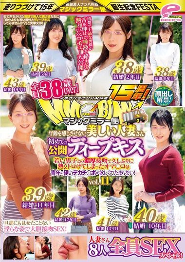DVMM-167 English Subtitle