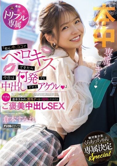 HMN-608 English Subtitle