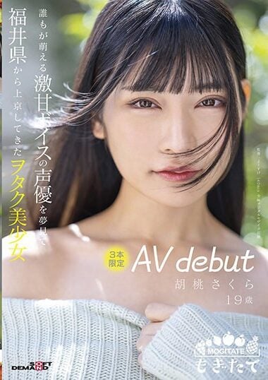 MOGI-013 Reduce Mosaic