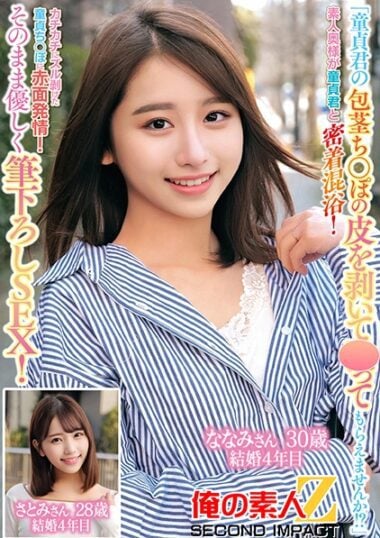 765ORECS-228
