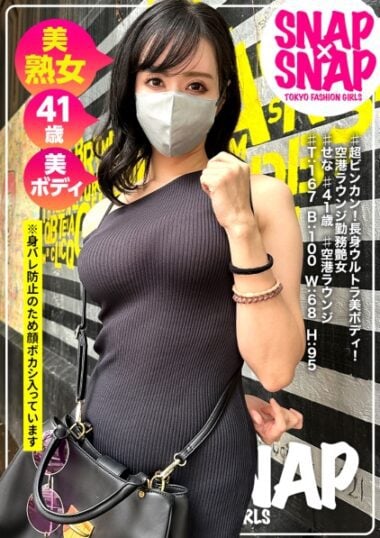 786SNA-028