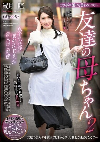 REXD-543 English Subtitle