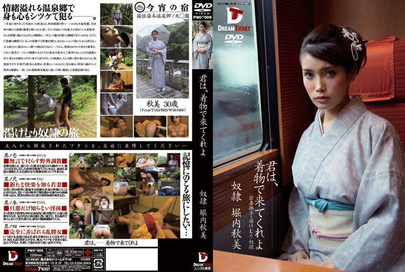 PWD-009 Reduce Mosaic