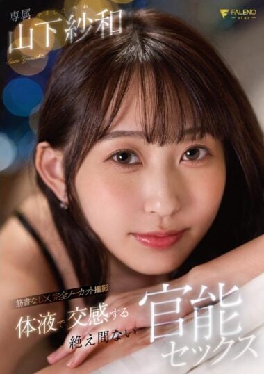FSDSS-886 English Subtitle