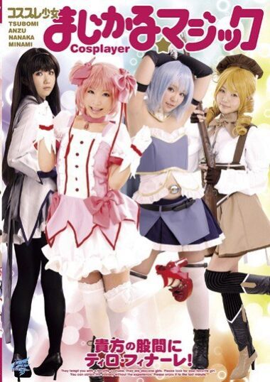 AKB-027 Reduce Mosaic
