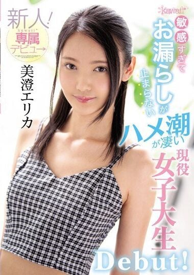 CAWD-025 Reduce Mosaic