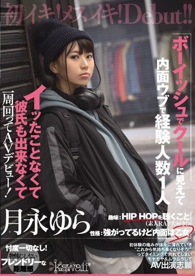 CAWD-063 Reduce Mosaic
