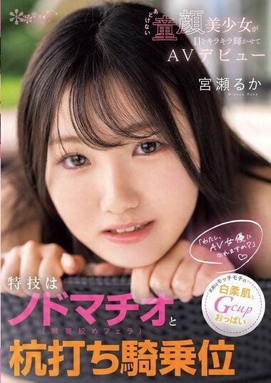 CAWD-772 Reduce Mosaic