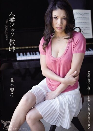 JUC-053 Reduce Mosaic