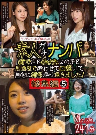 HAME-032