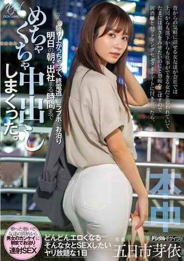 HMN-656 English Subtitle