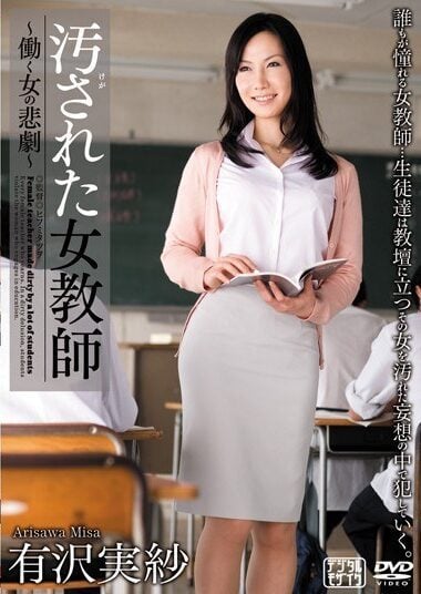 JUC-085 Reduce Mosaic